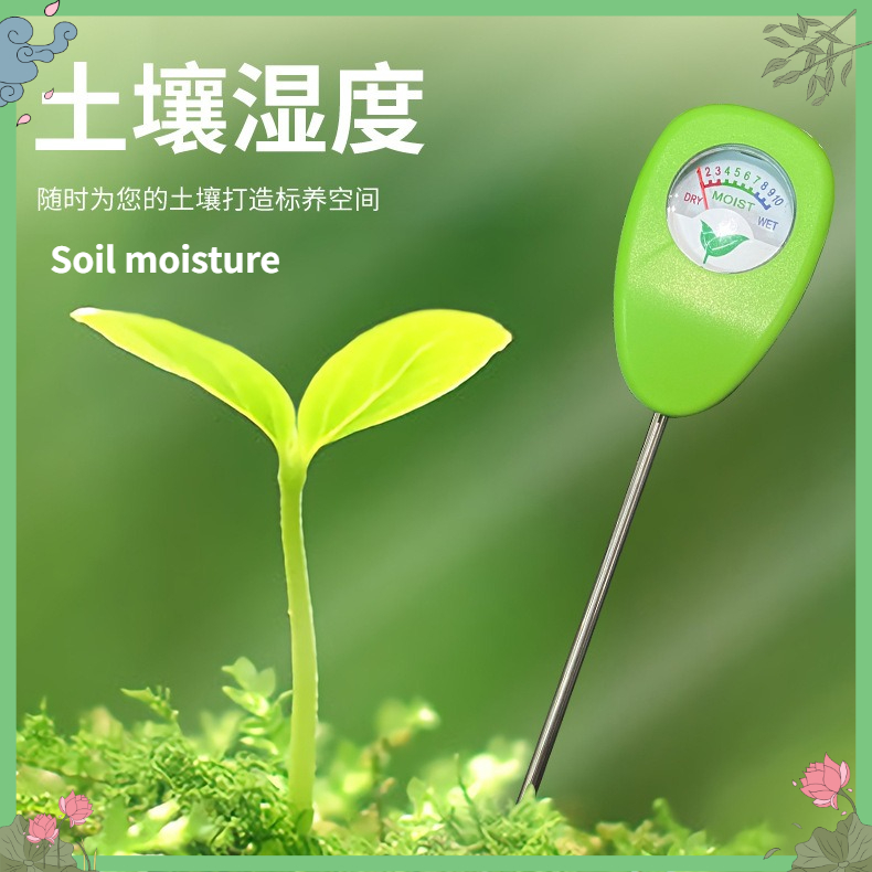 Sonde de mesure de l'humidité  - Soil Moisture Sensor avis et prix