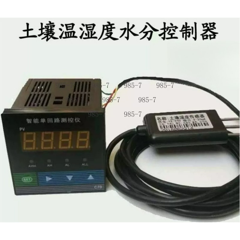 Capteur d'humidité du sol, dét - Soil Moisture Sensor avis et prix