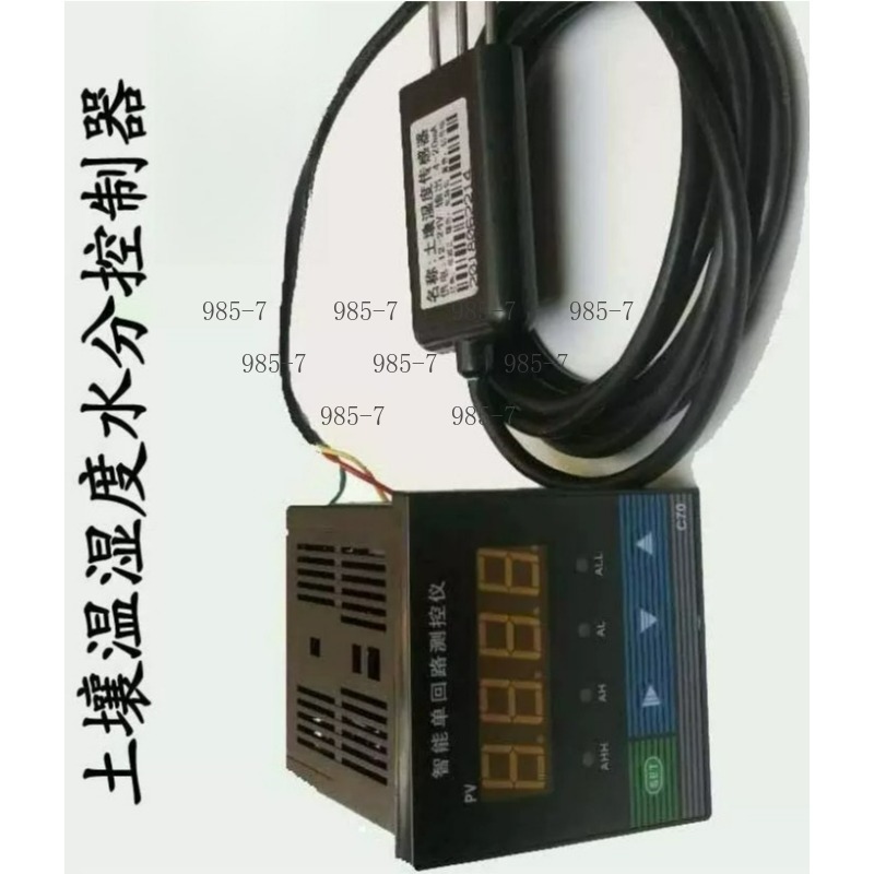 Capteur d'humidité du sol, dét - Soil Moisture Sensor avis et prix